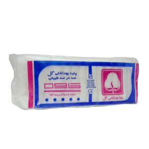 پنبه بهداشتی کاوه گل