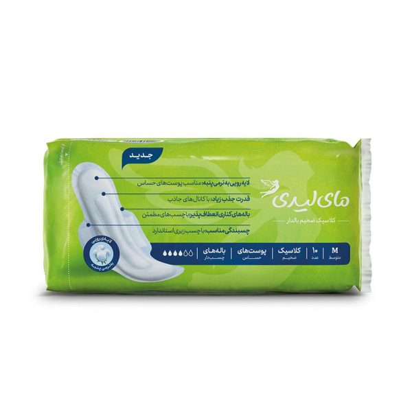 نوار بهداشتی بالدار مای لیدی Classic Green متوسط