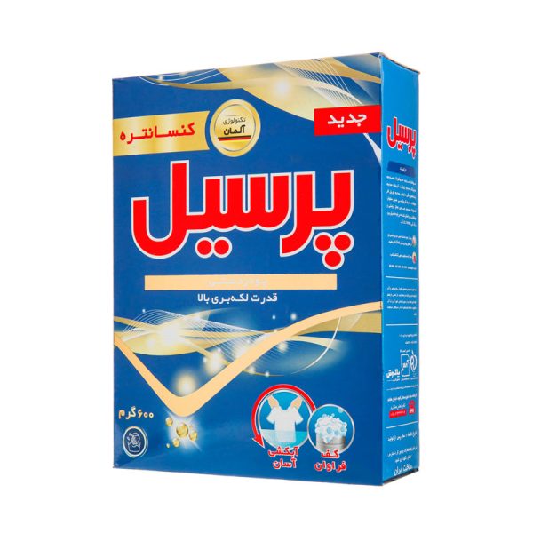 پودر لباسشویی دستی پرسيل معمولی 600 گرم