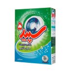 پودر ماشین لباسشویی سپید 5 وزن 500 گرم - Image 5