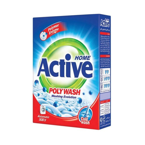 پودر ماشین لباسشویی اکتیو 500 گرم - Image 2