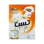 پودر ماشین لباسشویی تست All in 1 وزن 600 گرم
