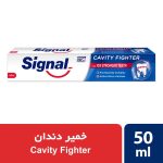 خمیر دندان ضد پوسیدگی سیگنال 50 میل