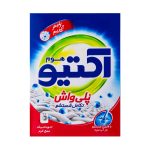 پودر ماشین لباسشویی اکتیو 500 گرم - Image 5