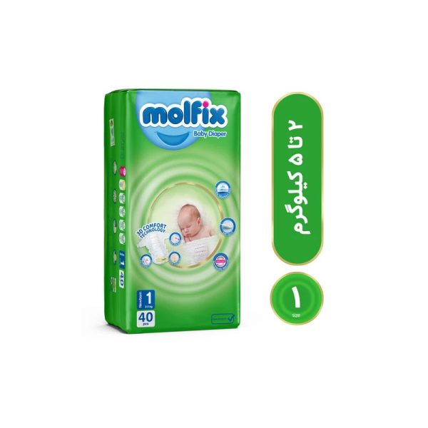 پوشک مولفیکس چسبی سایز 1 بسته 40 عددی