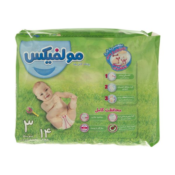 پوشک مولفیکس چسبی سایز 3 بسته 14 عددی - Image 3