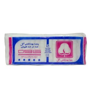 پنبه بهداشتی کاوه گل