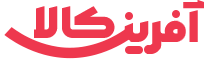 آفرین کالا