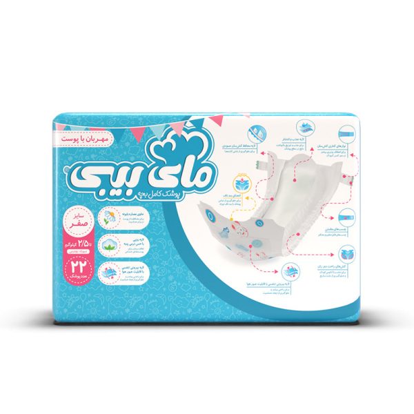 پوشک مای بیبی سایز 0 بسته 22 عددی - Image 2