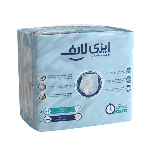 پوشینه شورتی بزرگسال ایزی لایف بزرگ 10عددی - Image 2