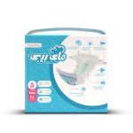 پوشک مای بیبی سایز 5 بسته 28 عددی - Image 2