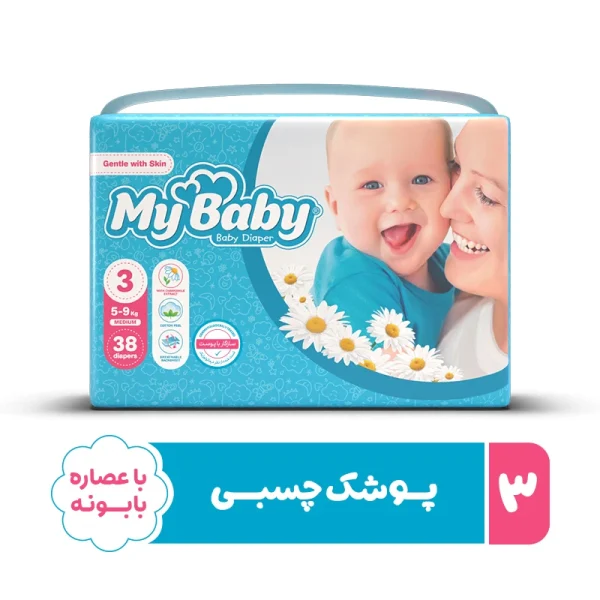 پوشک مای بیبی سایز 3 بسته 38 عددی - Image 2