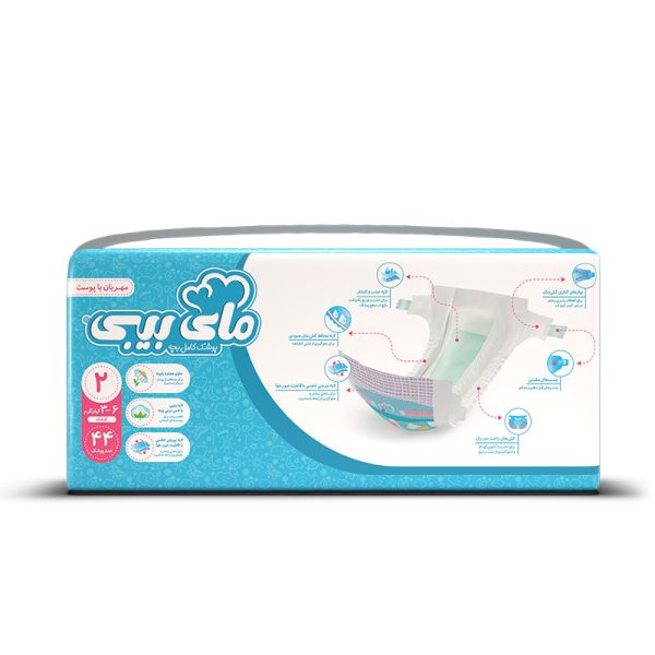 پوشک مای بیبی سایز 2 بسته 44 عددی - Image 2
