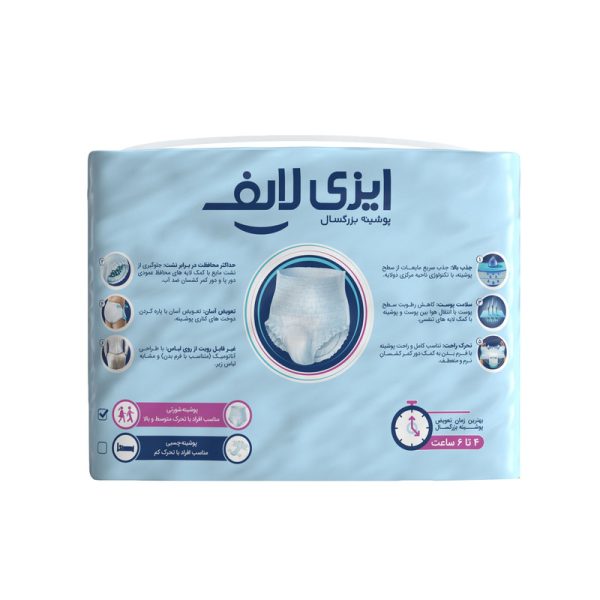 پوشینه شورتی بزرگسال ایزی لایف متوسط 12 عددی - Image 4