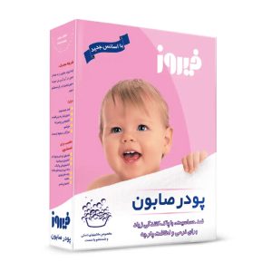 پودر صابون فیروز مخصوص شستشو با دست