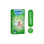 پوشک مولفیکس چسبی سایز 2 بسته 44 عددی