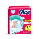 پوشک معمولی نایس سایز بزرگ 20 عددی