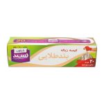 کیسه زباله سپید بند طلایی 55x70 بسته 20 عددی